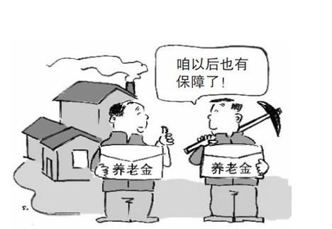 農村社保和職工社?？梢酝瑫r交嗎？ 第1張
