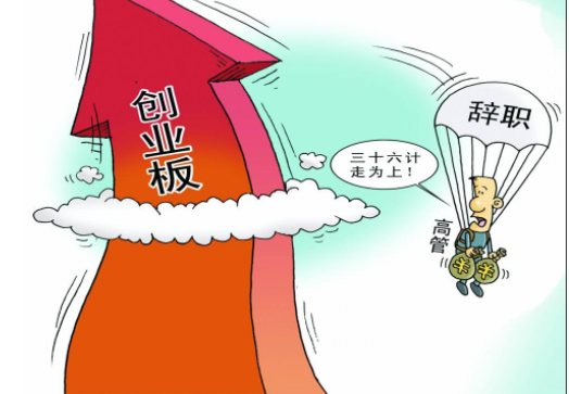 離職后，公司給繳的社保該怎么辦？ 第1張