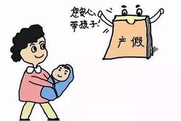 男性職工能享受生育津貼嗎？ 第1張