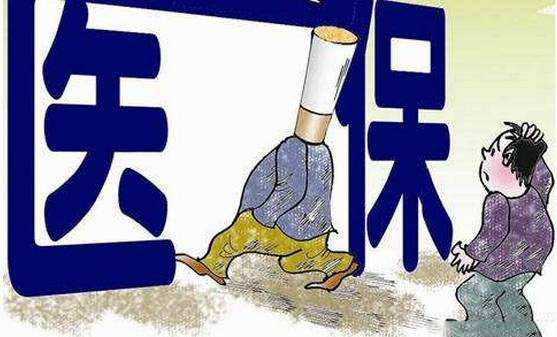 醫(yī)療保險可以報銷哪些情況的花費？ 第1張