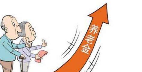 養(yǎng)老保險(xiǎn)交多少年劃算？交滿15年還要不要交？ 第1張