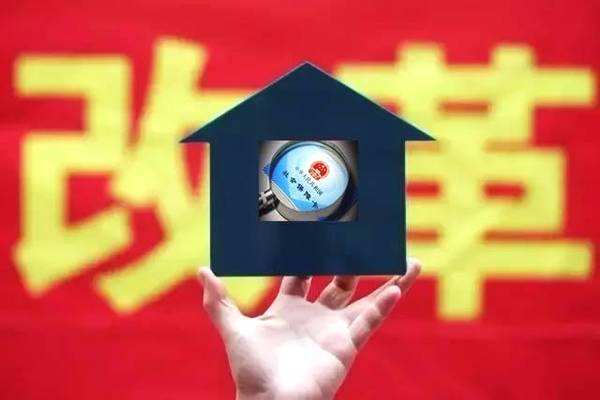 社保改稅，意味著什么？ 第1張