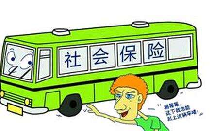 繳社保是自己繳好，還是找代理公司繳好？ 第1張