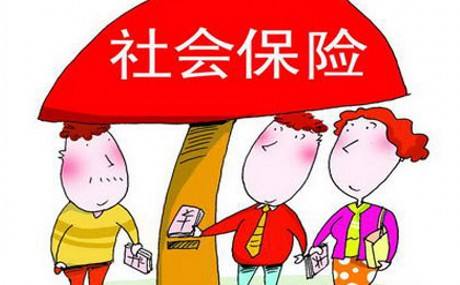 自己繳，職工社保和居民社保哪個劃算？ 第1張