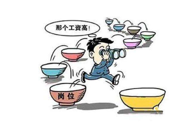 離職了社保要怎么處理？ 第1張