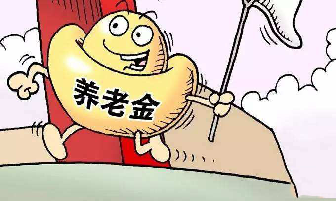 外地人在成都繳納社保，可以享受成都的養(yǎng)老金嗎？ 第1張