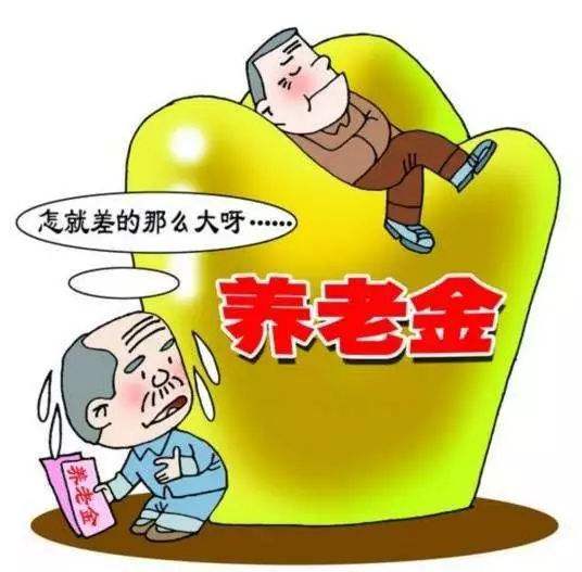 社保沒有繳滿15年怎么辦？ 第1張
