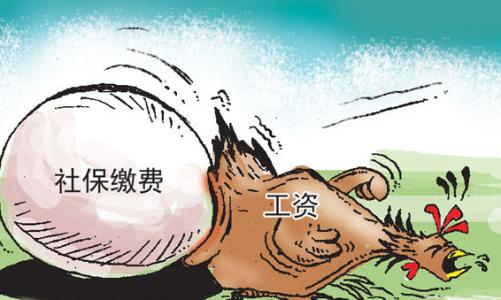 在外地經(jīng)商如何買社保？ 第1張