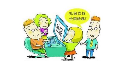 公司找人事外包公司繳社保好嗎？ 第1張