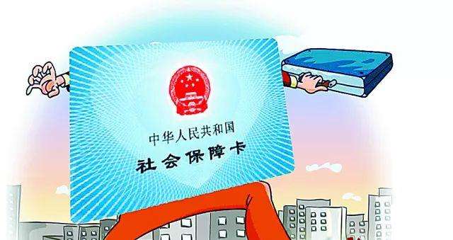 自由職業(yè)者有繳社保的必要嗎？ 第1張