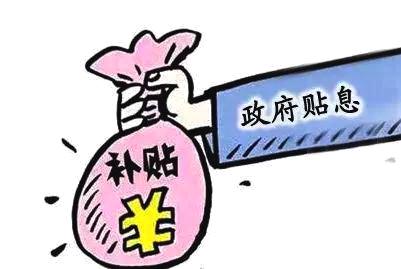 社保繳多繳少有什么區(qū)別？ 第1張