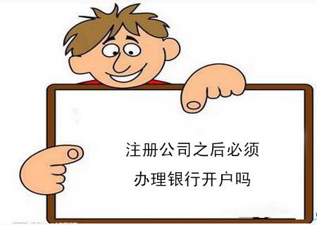 私人企業(yè)要給員工繳社保嗎？ 第1張