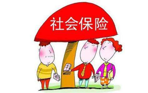 個人社保怎么辦理比較好？ 第1張