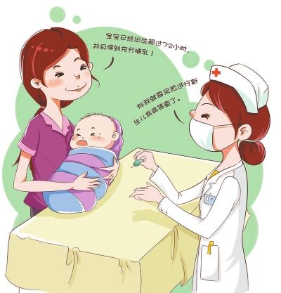 懷孕了到外地生育能報銷嗎？ 第1張