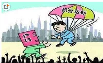 在同城換工作社保怎么轉(zhuǎn)移？ 第1張