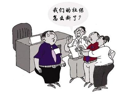 員工離職后，應(yīng)該怎么操作減員？ 第1張