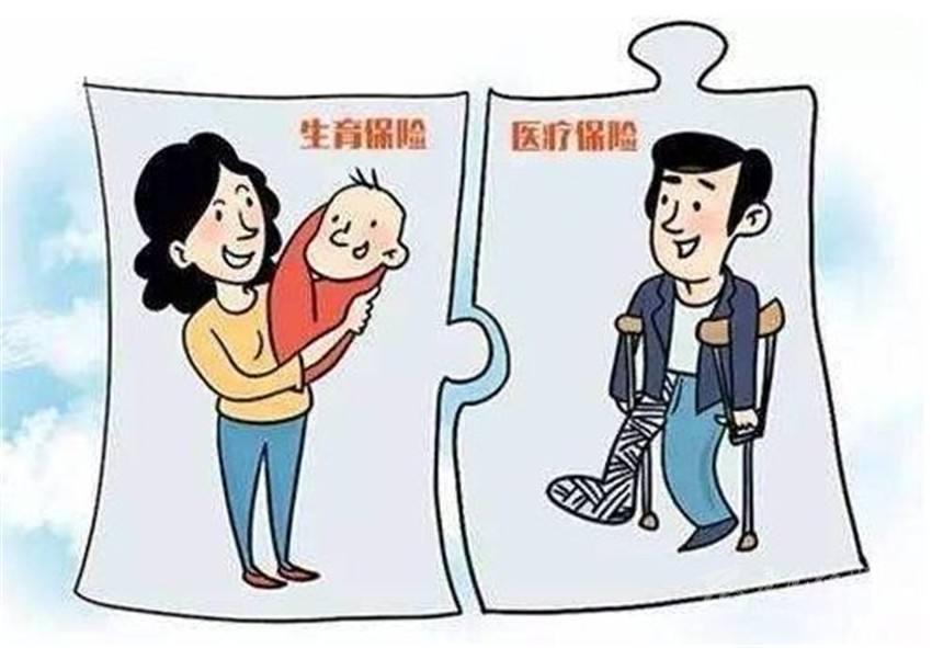 職工超生，還能享受生育醫(yī)療費(fèi)補(bǔ)貼嗎？ 第1張