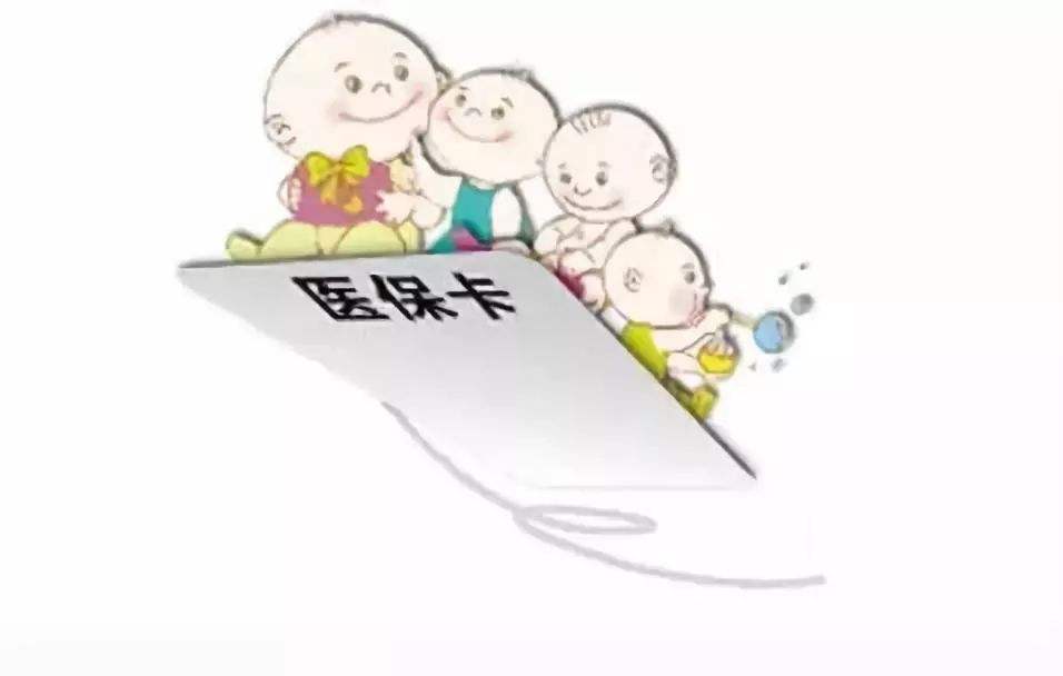 醫(yī)保中斷了，會(huì)影響到什么？ 第1張