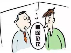在外地工作辭職了社保該怎么辦？ 第1張