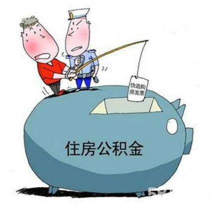離職后社保公積金該怎么繳？ 第1張