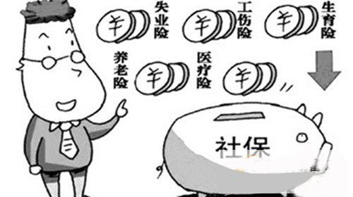 2019年新政策實(shí)施還能找人事外包公司繳社保嗎？ 第1張