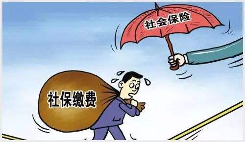 離職后自己需要去繳社保嗎？有什么好處？ 第1張