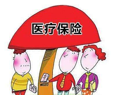 單獨(dú)交醫(yī)療保險(xiǎn)可以嗎？ 第1張
