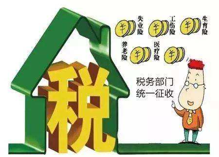 公司繳社保多少錢一個(gè)月？ 第1張