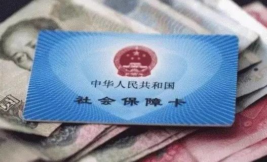 社保的辦理方式有哪些？ 第1張