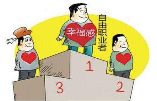 個人繳社保與單位繳的社保有何區(qū)別？ 第1張