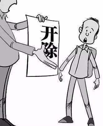 領(lǐng)取失業(yè)金期間不繳社保？社保算中斷嗎？ 第1張