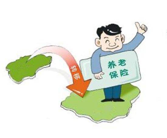 個人養(yǎng)老保險如何轉為企業(yè)養(yǎng)老保險？ 第1張