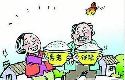 兩個(gè)地方繳納了養(yǎng)老保險(xiǎn)怎么合并？ 第1張