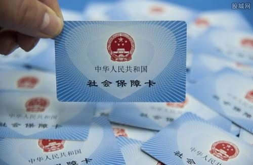 成都社保繳費檔次，每月繳多少錢？ 第1張