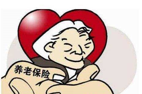 在不同的地區(qū)繳了養(yǎng)老保險，怎么領取養(yǎng)老金？ 第1張