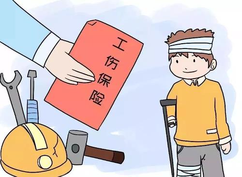 工傷期間養(yǎng)老保險怎么繳？ 第1張