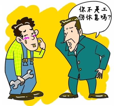 未繳納工傷保險(xiǎn)，下班途中受傷該賠錢嗎？ 第1張