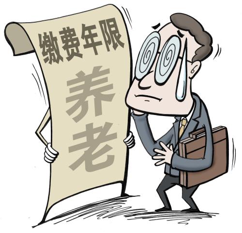 辭職后養(yǎng)老保險(xiǎn)不轉(zhuǎn)移會怎么樣？ 第1張