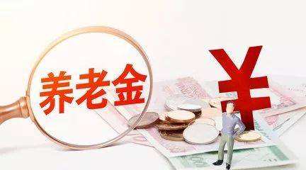 靈活就業(yè)買社保劃算嗎？ 第1張