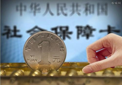 代繳社保合法嗎？代繳社保的服務(wù)對(duì)象？ 第1張
