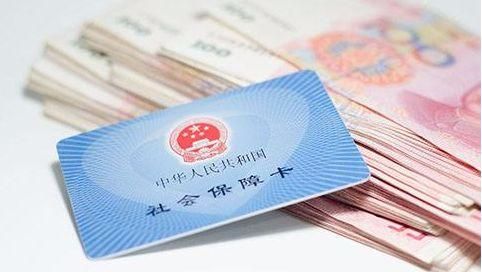 辭職以后五險(xiǎn)一金怎么辦？ 第1張