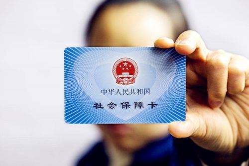 找代繳公司繳納社保公積金對(duì)企業(yè)有什么好處？ 第1張