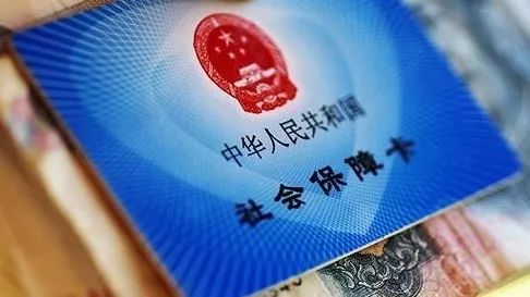 成都單位社保最低一個(gè)月繳多少錢？ 第1張