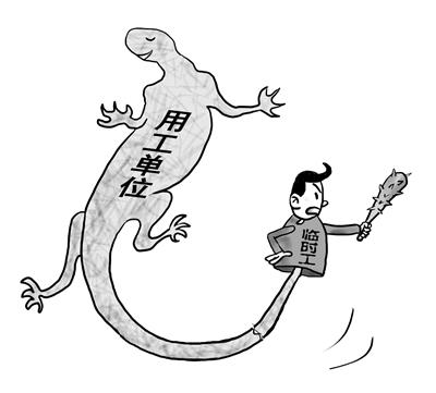 勞務(wù)派遣與小時(shí)工派遣是一樣的嗎？ 第1張
