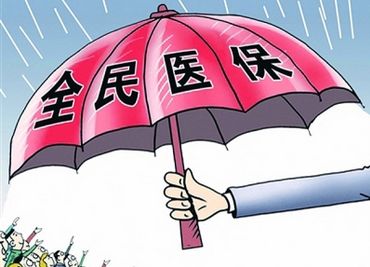 醫(yī)療保險個人怎么交？ 第1張