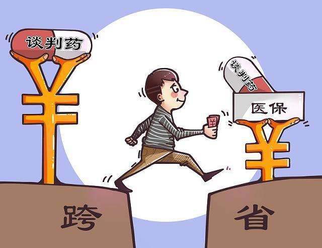 社?？梢赞D(zhuǎn)移到其他城市嗎？ 第1張