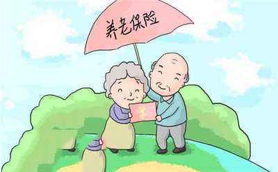 辭職了養(yǎng)老保險怎么??？ 第1張