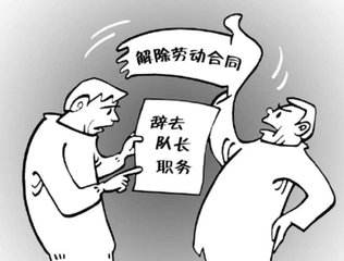 辭職了如何自己交社保？ 第1張