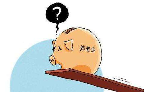 農(nóng)村養(yǎng)老保險怎么交？ 第1張