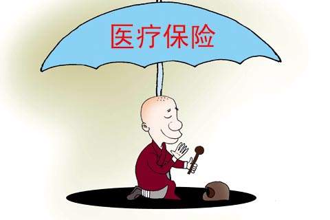 個人醫(yī)療保險怎么買？ 第1張